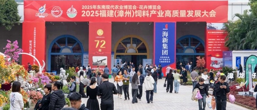 迅杰光远(IAS)亮相福建饲料产业大会,以近红外光谱技术赋能饲料产业智慧化升级 迅杰光远(IAS)亮相福建饲料产业大会,以近红外光谱技术赋能饲料产业智慧化升级