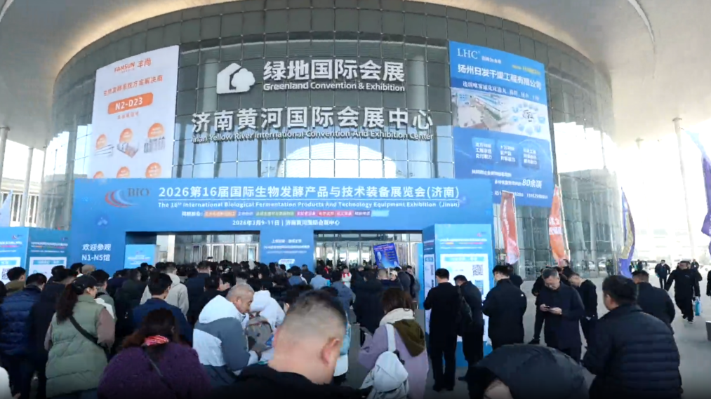 迅杰光远(IAS)亮相玉米及淀粉深加工产业展,以近红外技术赋能玉米产业“绿色智造” ! 迅杰光远(IAS)亮相玉米及淀粉深加工产业展,以近红外技术赋能玉米产业“绿色智造” !