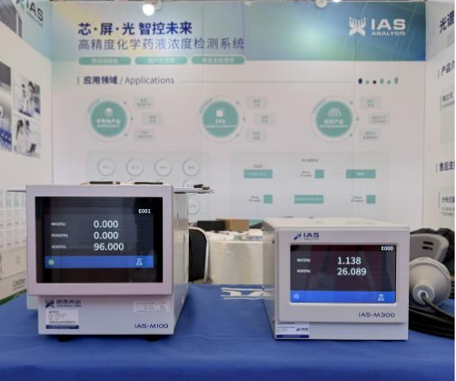 迅杰光远亮相SEMICON China 2026,近红外分析技术助力半导体制程精益生产 迅杰光远亮相SEMICON China 2026,近红外分析技术助力半导体制程精益生产