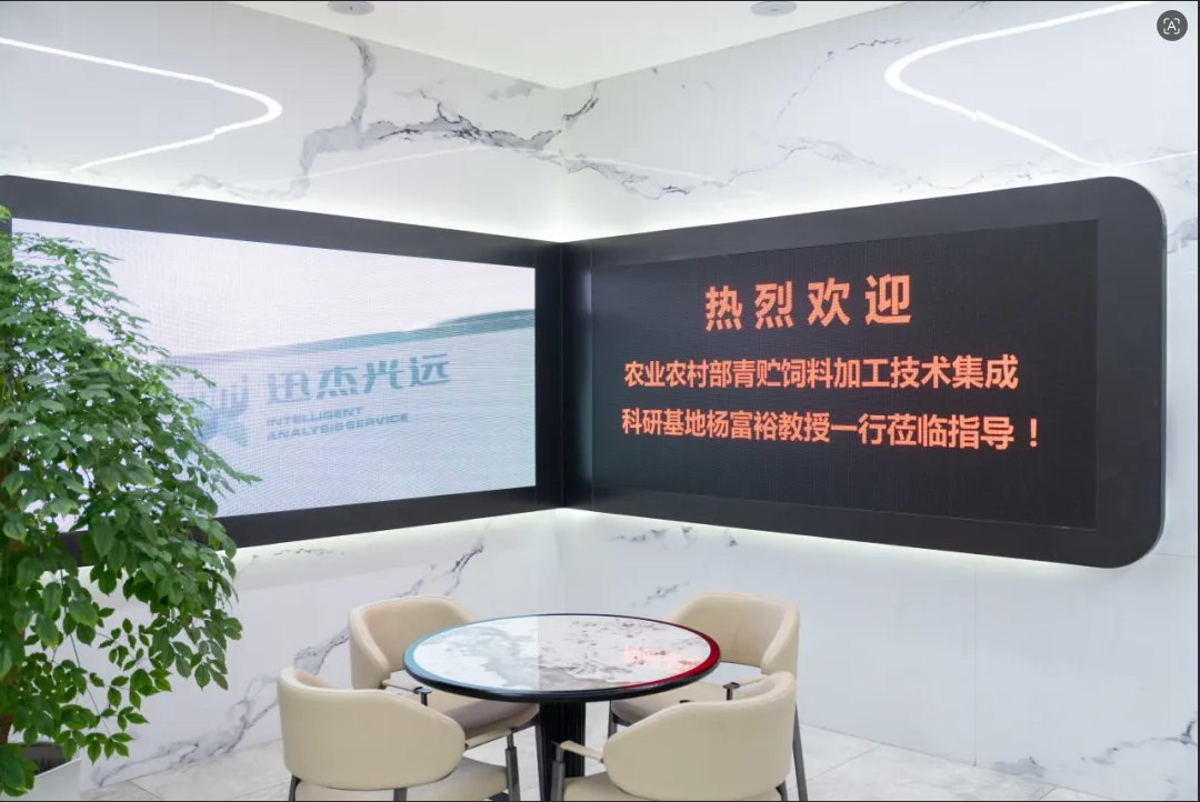共建育人新平台 赋能产业新征程——中国农业大学与迅杰光远共建研究生校外实践基地 共建育人新平台 赋能产业新征程——中国农业大学与迅杰光远共建研究生校外实践基地