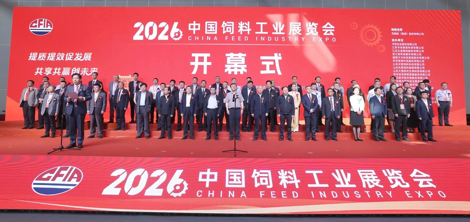 迅杰光远亮相2026中国饲料展:以光谱分析技术,践行“提质提效” 迅杰光远亮相2026中国饲料展:以光谱分析技术,践行“提质提效”