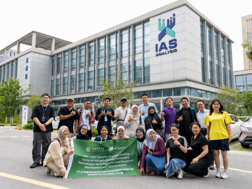 深化国际产学研合作 | 中印尼草业学术交流实训营在迅杰光远圆满收官! 深化国际产学研合作 | 中印尼草业学术交流实训营在迅杰光远圆满收官!