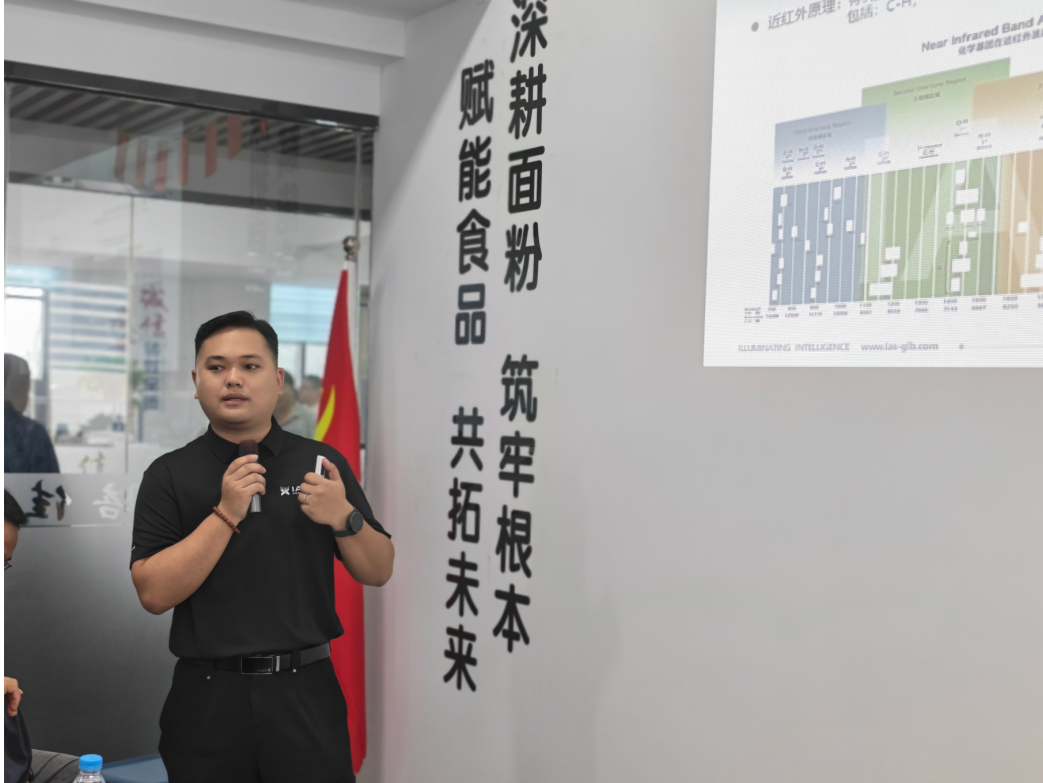 迅杰光远(IAS)亮相小麦制粉培训班,助力面粉行业品控智能化升级! 迅杰光远(IAS)亮相小麦制粉培训班,助力面粉行业品控智能化升级!